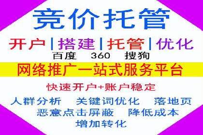 百度SEO推广的五大创新案例