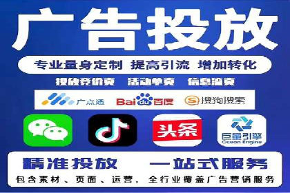 信息流广告案例分析：今日头条广告投放策略